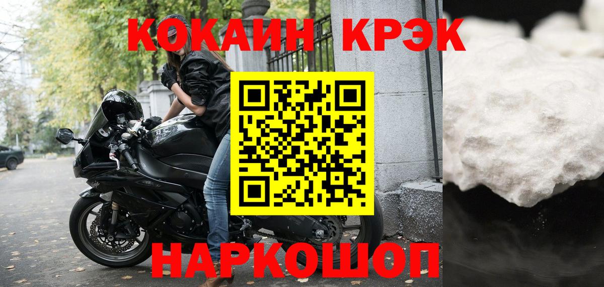 Cocaine  COCAIN Fish Scale  Киреевск  Вход с VPN  COCAIN 98% 