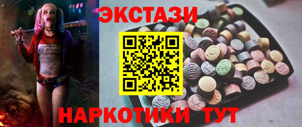 ЭКСТАЗИ Punisher Киреевск