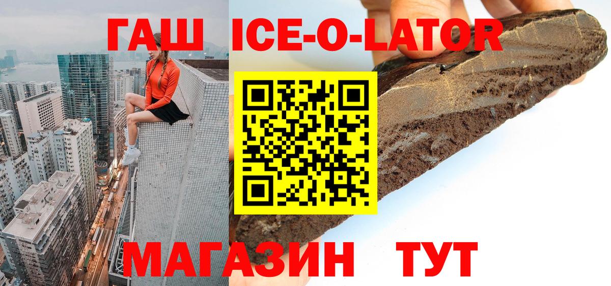 Гашиш индика сатива Киреевск
