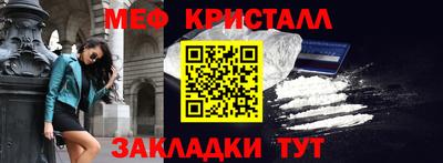 МДМА Волжск
