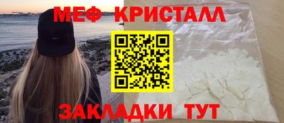 соль ск Волгодонск