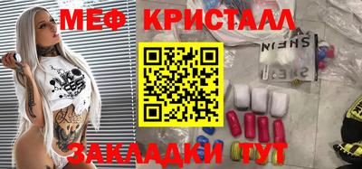 соль ск Волгодонск