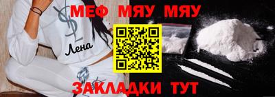 МДМА Волжск