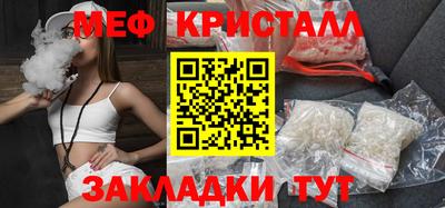 герыч Волжский