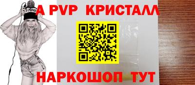 МДМА Волжск
