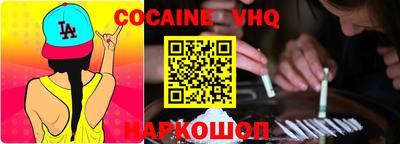 соль ск Волгодонск