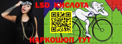 соль ск Волгодонск