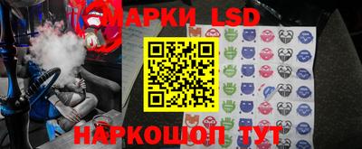 герыч Волжский