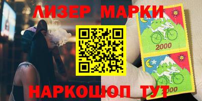 МДМА Волжск