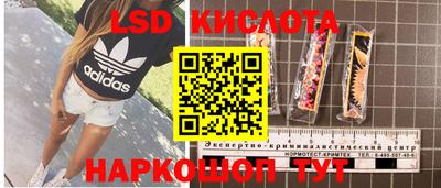 герыч Волжский