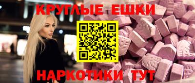МДМА Волжск