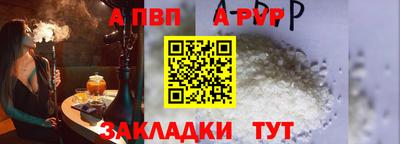 герыч Волжский
