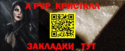 герыч Волжский