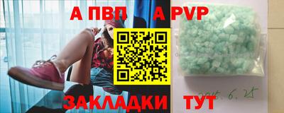 соль ск Волгодонск