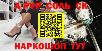 герыч Волжский
