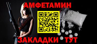соль ск Волгодонск