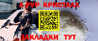 МДМА Волжск