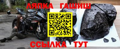 герыч Волжский