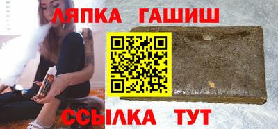 соль ск Волгодонск