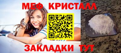 МДМА Волжск