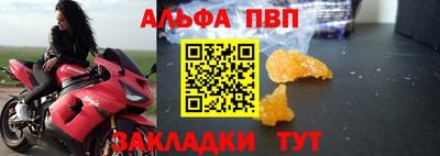 МДМА Волжск