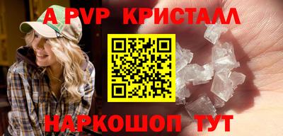 соль ск Волгодонск