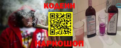 соль ск Волгодонск