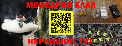 соль ск Волгодонск