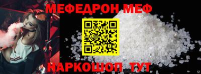 соль ск Волгодонск