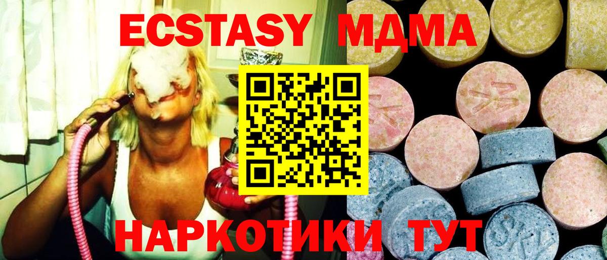 MDMA VHQ Киреевск