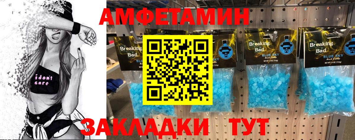 Первитин пудра Киреевск
