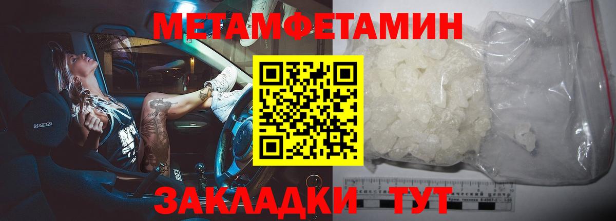 Первитин витя  Первитин витя  Киреевск  Вход с VPN 