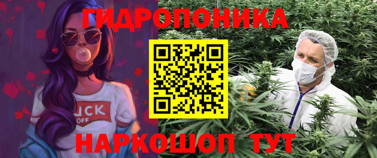 Марихуана VHQ Киреевск